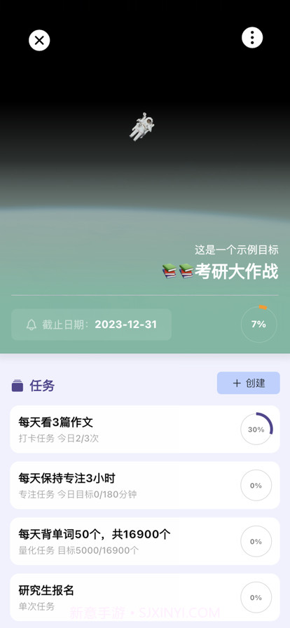 始末截图2 始末截图2