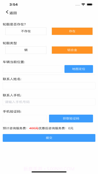 三四轮治理截图2 三四轮治理截图2