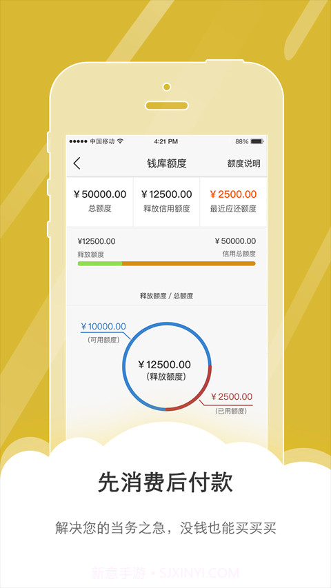 顺道嘉截图4 顺道嘉截图4