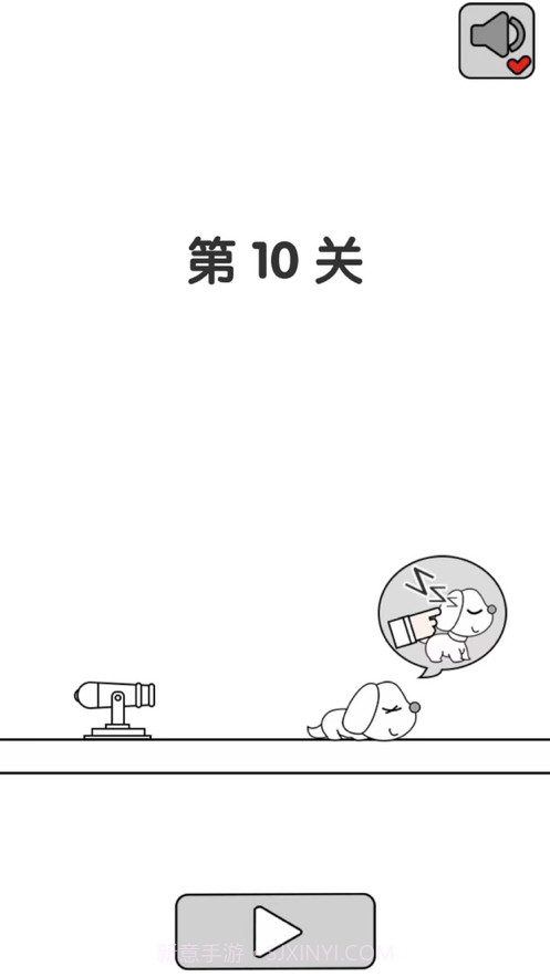 别碰小狗截图3 别碰小狗截图3