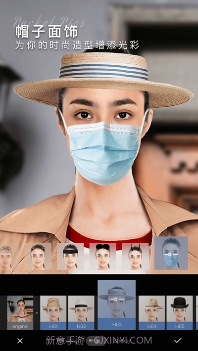 口袋p图截图4 口袋p图截图4