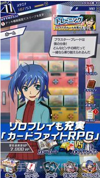 先锋零TCG截图1 先锋零TCG截图1