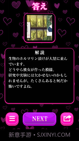 心爱的暗之女友截图4 心爱的暗之女友截图4