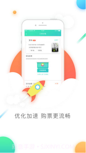 大地影院截图2 大地影院截图2