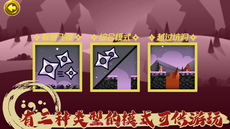 角落忍者截图2 角落忍者截图2