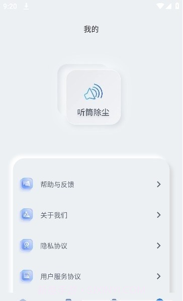 柠檬截图2 柠檬截图2