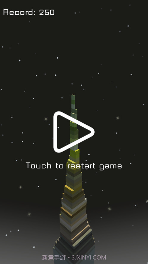 堆方块2截图4 堆方块2截图4