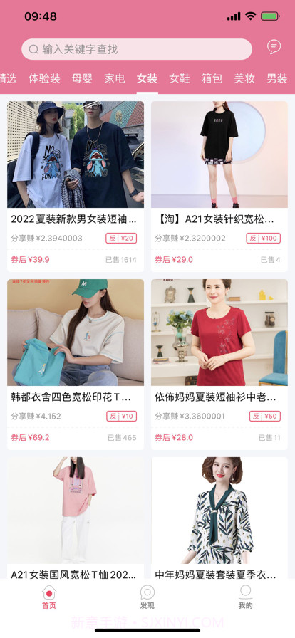 阿拉丁精选截图3 阿拉丁精选截图3