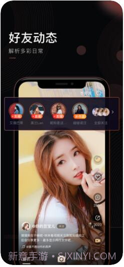 刷宝短视频截图2 刷宝短视频截图2