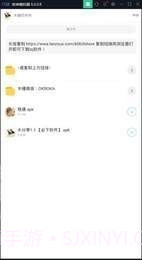 木槿软件库截图1