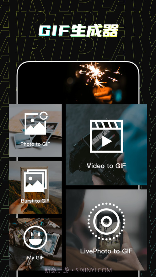 爱乐视频视频剪辑器截图4 爱乐视频视频剪辑器截图4