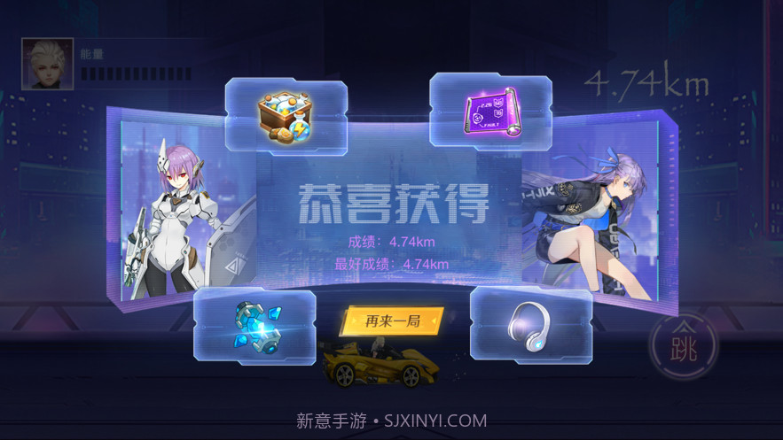 都市机车战队截图2