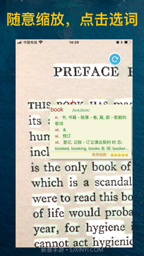 魔镜读原著截图3 魔镜读原著截图3