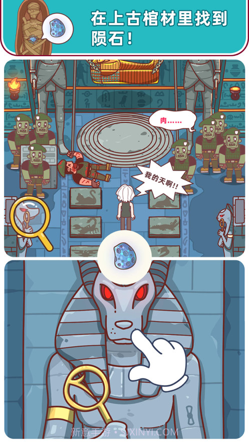 解密俱乐部截图1 解密俱乐部截图1