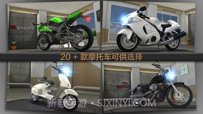 公路骑手中文截图5