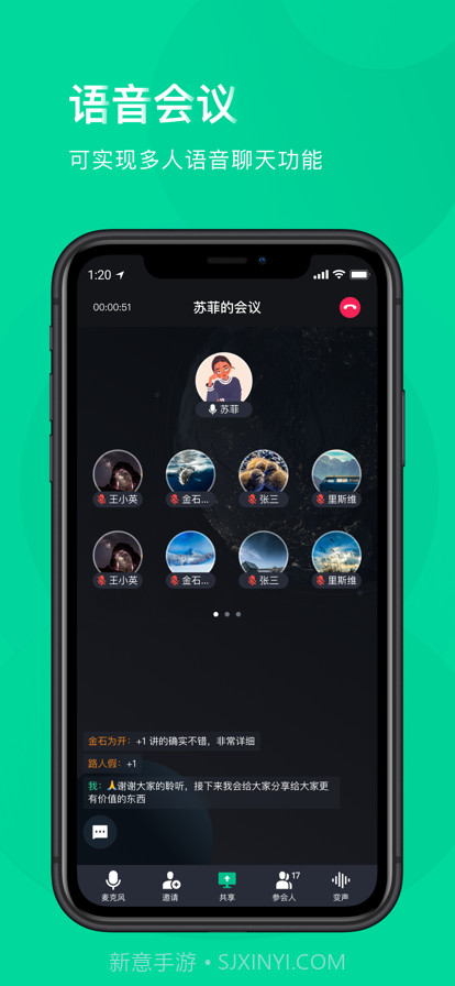 青云音视频截图1 青云音视频截图1
