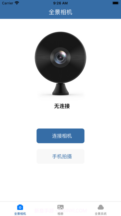 蓝玖VR全景相机截图3 蓝玖VR全景相机截图3