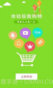 智能360安卓截图1