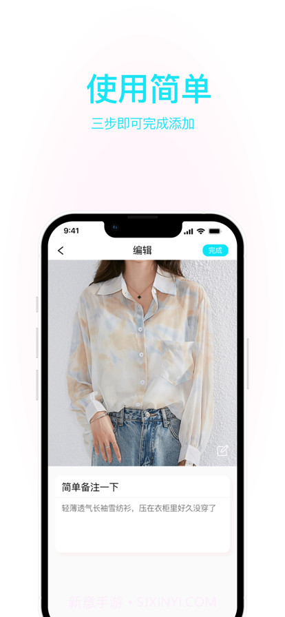 有颜衣橱截图3 有颜衣橱截图3