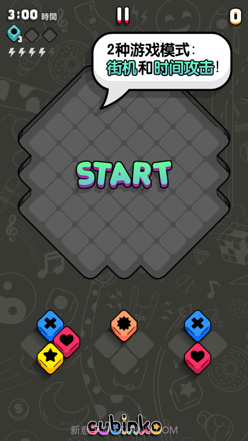 立方体墨截图5 立方体墨截图5