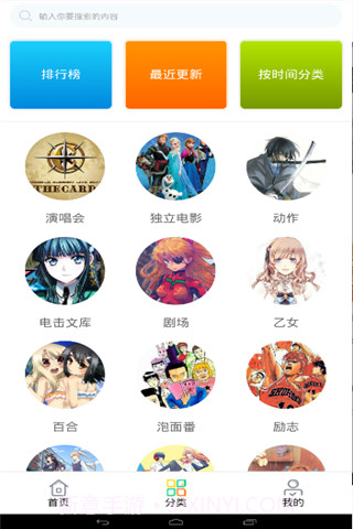 D站截图2 D站截图2