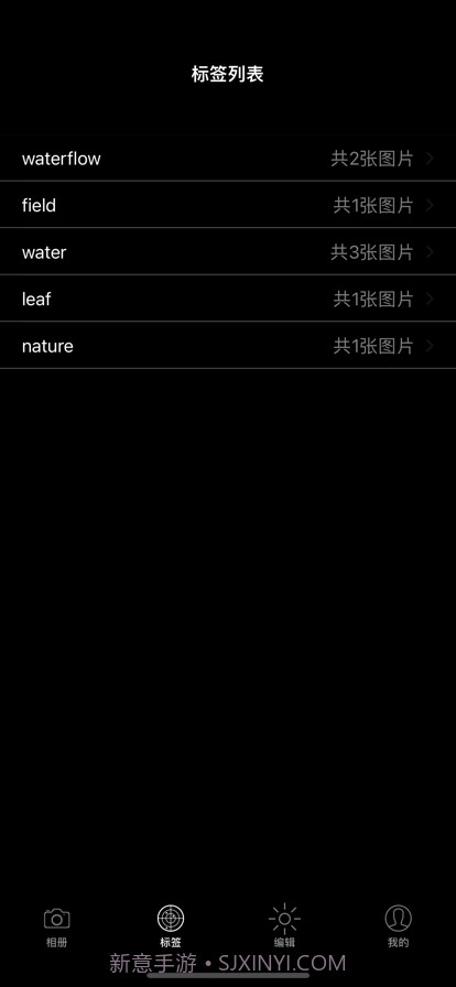 照片查找器截图4