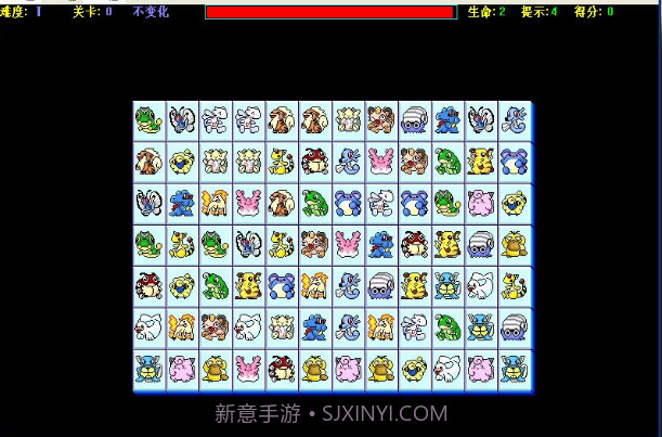 连连世界截图2 连连世界截图2