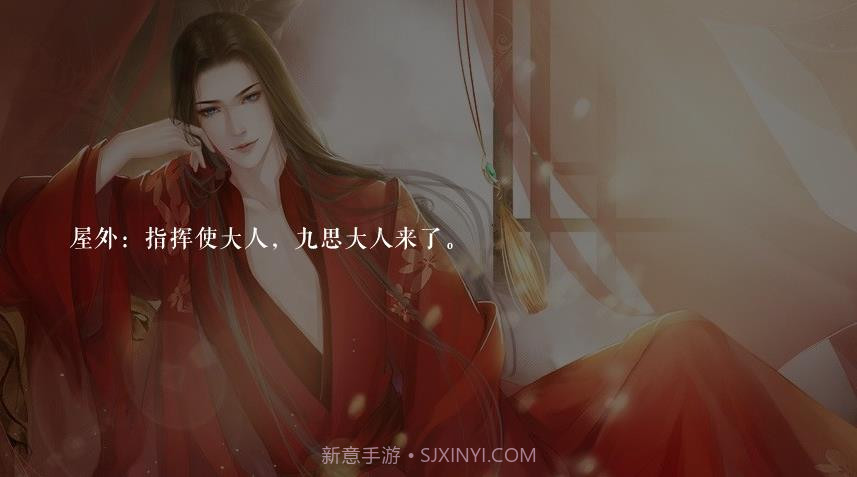 人渣卧底不干了截图3 人渣卧底不干了截图3