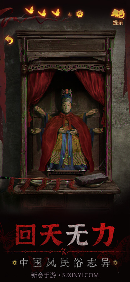 无间梦境截图2 无间梦境截图2