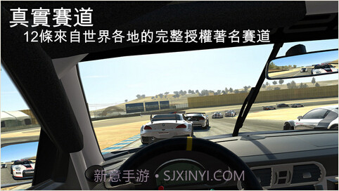 真实赛车3中文版截图3 真实赛车3中文版截图3