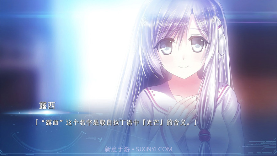 露西她所期望的一切截图1 露西她所期望的一切截图1