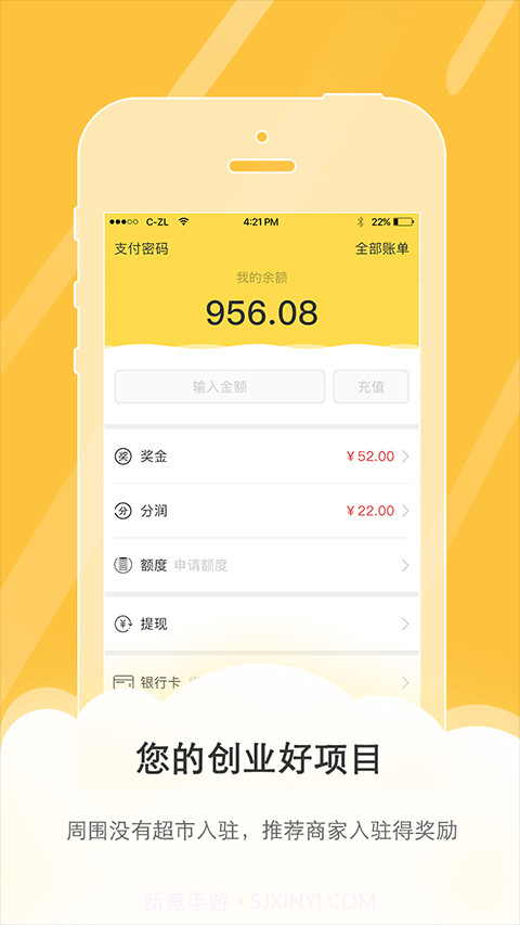 顺道嘉截图3 顺道嘉截图3