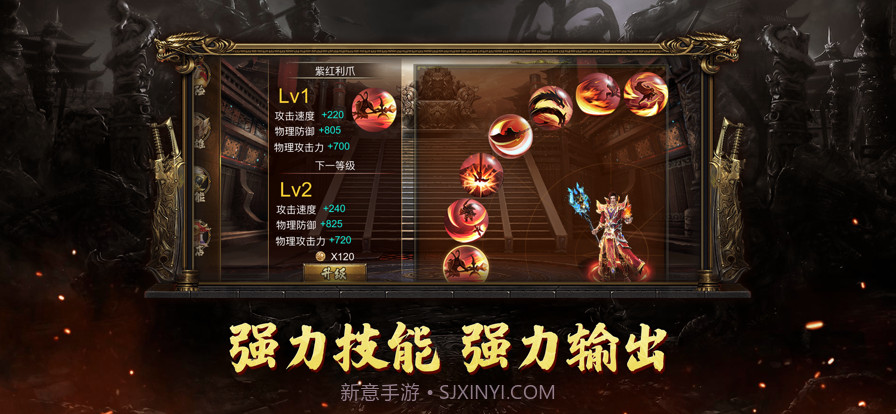 决战王城截图1 决战王城截图1