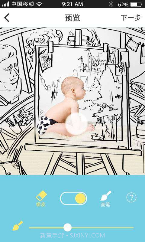 萌宝相机截图2 萌宝相机截图2