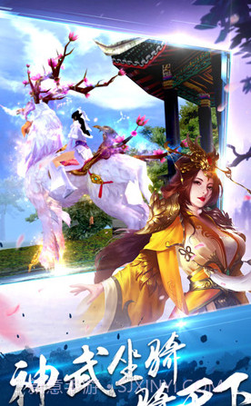 天行剑截图2 天行剑截图2