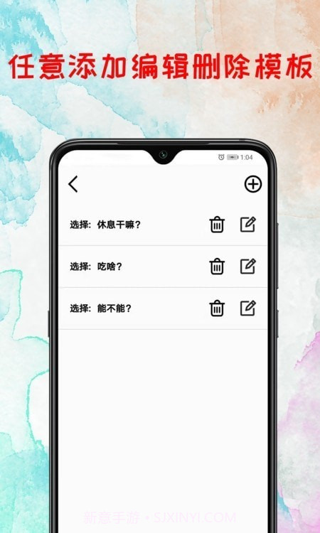 转盘抽奖截图1 转盘抽奖截图1