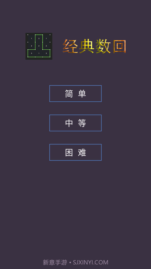 数回截图1 数回截图1