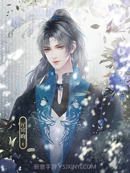 盛世第一女截图2