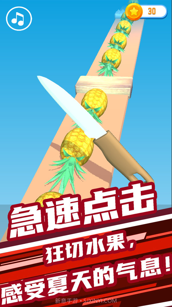 开心大闯关截图2 开心大闯关截图2