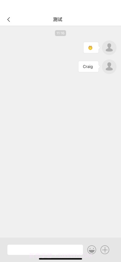 安信办公截图4 安信办公截图4