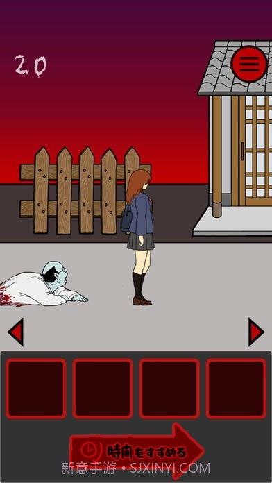 小心后面截图4 小心后面截图4