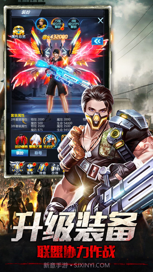 辐射幸存者截图3