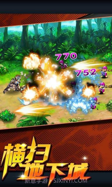 横扫地下城截图2 横扫地下城截图2