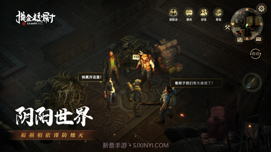 摸金校尉之九幽将军截图4 摸金校尉之九幽将军截图4