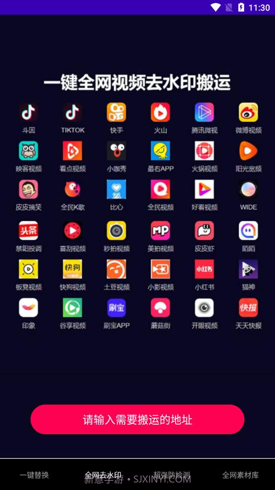 鲁搬七号截图2 鲁搬七号截图2