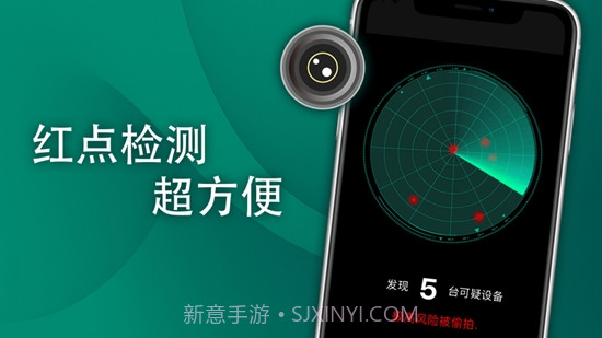 酒店探测助手截图3 酒店探测助手截图3