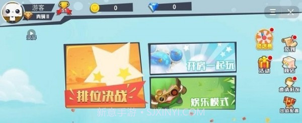 三国城堡攻防战截图1 三国城堡攻防战截图1