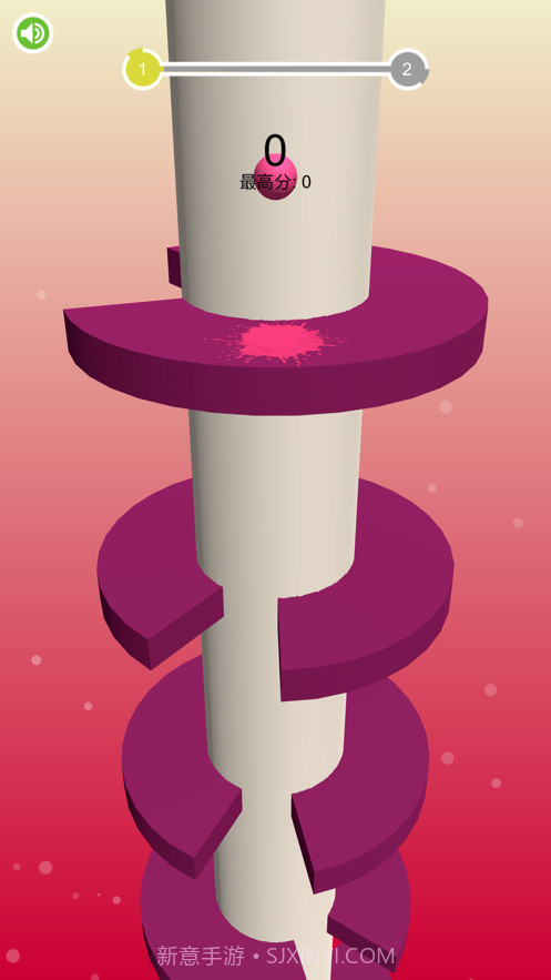 旋转的球体截图2