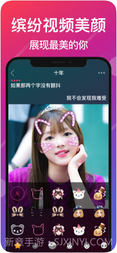 爱唱截图2 爱唱截图2