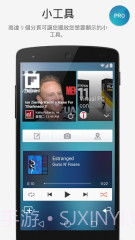 Smart Launcher Pro截图4 Smart Launcher Pro截图4